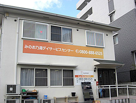 全国施設一覧 ヒューマンライフケア株式会社